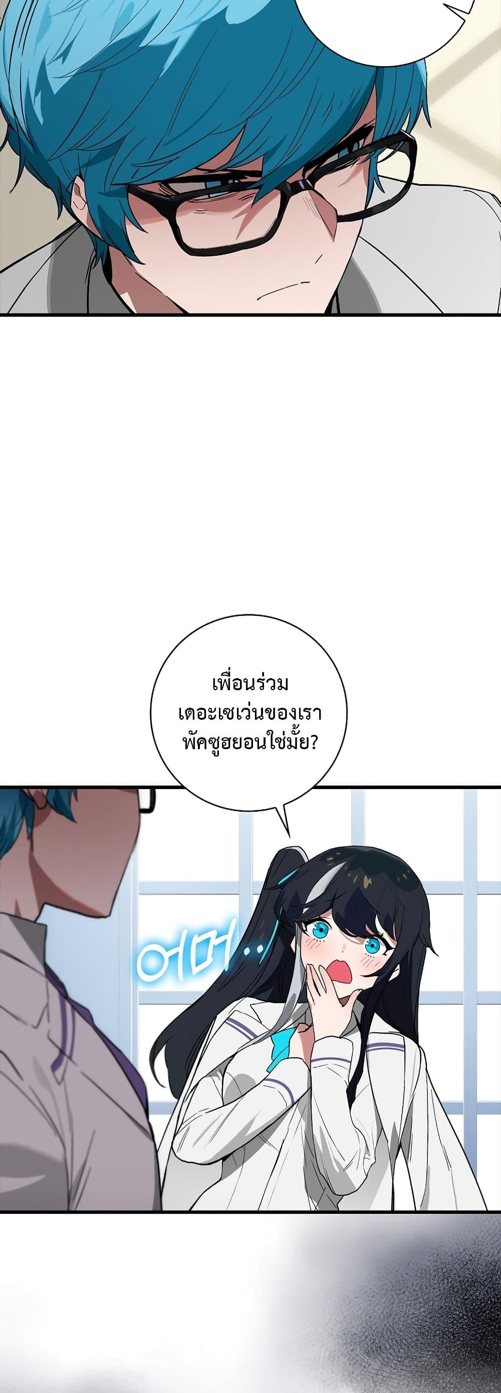 Manga-lc-com อ่านมังงะ อ่านการ์ตูน ออนไลน์ ฟรี Hunter Academy’s Greatest War God ตอนที่ 1 2 3 4 5 6 7 8 9 10 11 12 13 14 ฟรี ไม่มีโฆษณา Manga-lc - อ่าน มังงะ อ่าน การ์ตูน ออนไลน์ อ่านมังงะ ฟรี