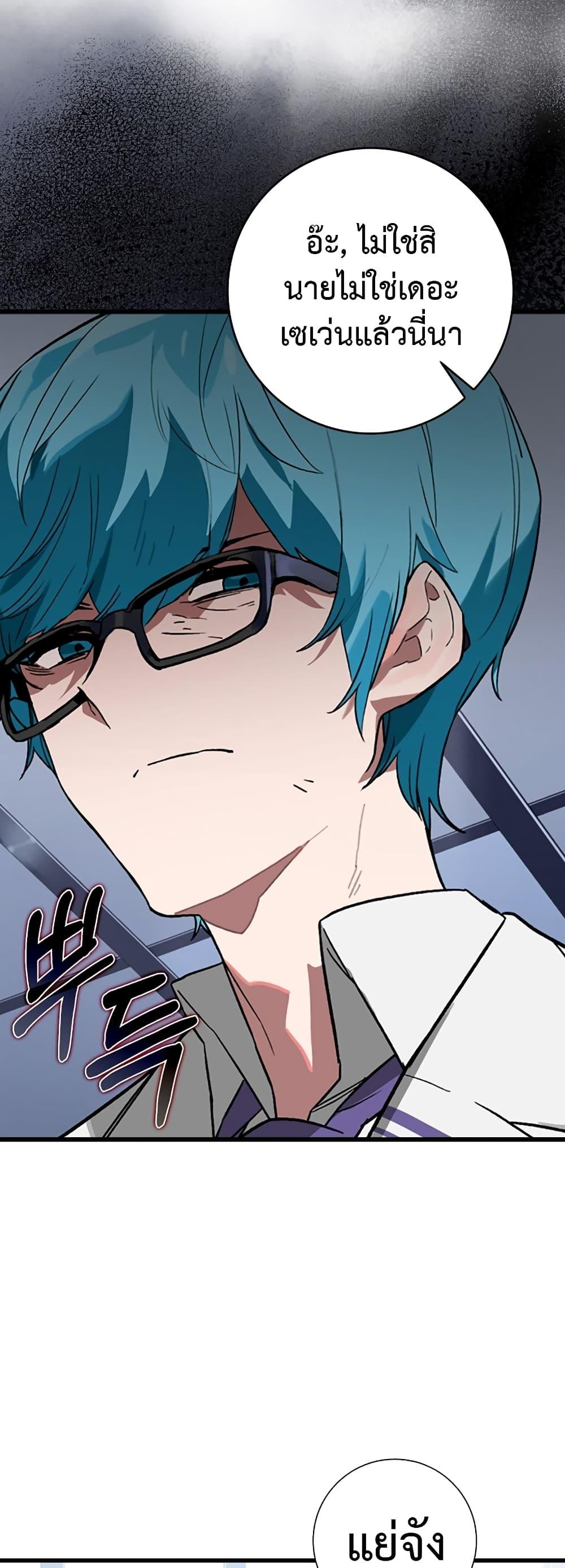 Manga-lc-com อ่านมังงะ อ่านการ์ตูน ออนไลน์ ฟรี Hunter Academy’s Greatest War God ตอนที่ 1 2 3 4 5 6 7 8 9 10 11 12 13 14 ฟรี ไม่มีโฆษณา Manga-lc - อ่าน มังงะ อ่าน การ์ตูน ออนไลน์ อ่านมังงะ ฟรี