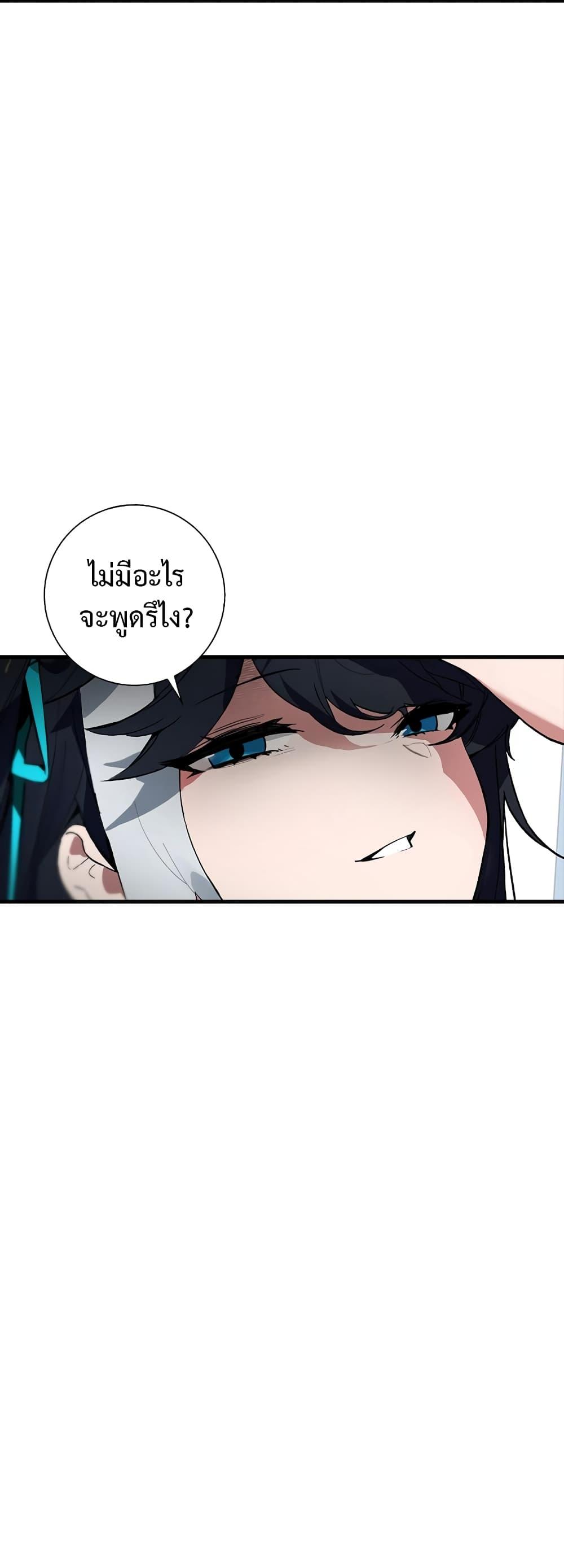 Manga-lc-com อ่านมังงะ อ่านการ์ตูน ออนไลน์ ฟรี Hunter Academy’s Greatest War God ตอนที่ 1 2 3 4 5 6 7 8 9 10 11 12 13 14 ฟรี ไม่มีโฆษณา Manga-lc - อ่าน มังงะ อ่าน การ์ตูน ออนไลน์ อ่านมังงะ ฟรี