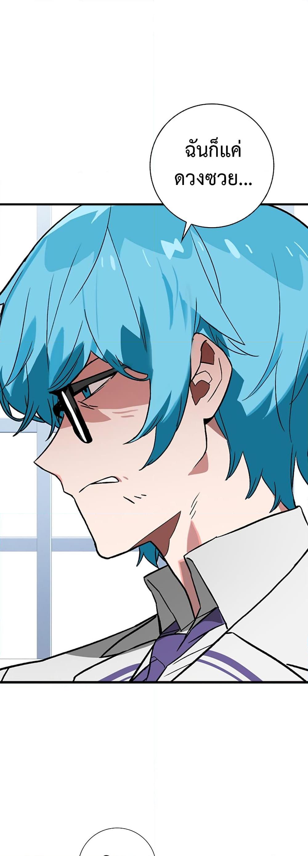 Manga-lc-com อ่านมังงะ อ่านการ์ตูน ออนไลน์ ฟรี Hunter Academy’s Greatest War God ตอนที่ 1 2 3 4 5 6 7 8 9 10 11 12 13 14 ฟรี ไม่มีโฆษณา Manga-lc - อ่าน มังงะ อ่าน การ์ตูน ออนไลน์ อ่านมังงะ ฟรี
