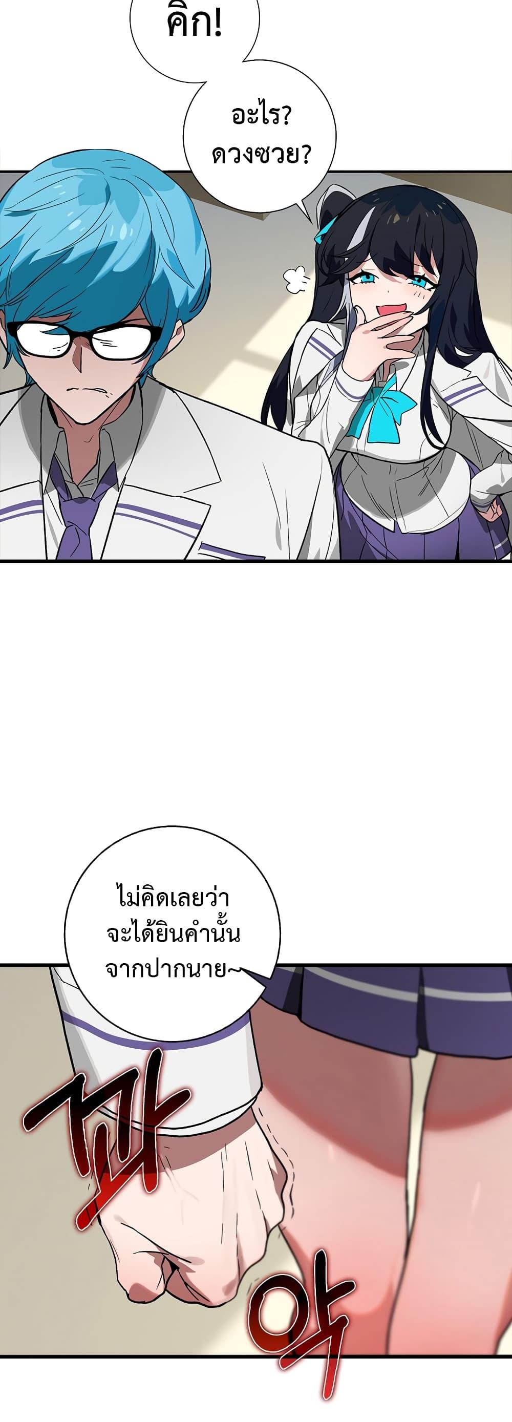 Manga-lc-com อ่านมังงะ อ่านการ์ตูน ออนไลน์ ฟรี Hunter Academy’s Greatest War God ตอนที่ 1 2 3 4 5 6 7 8 9 10 11 12 13 14 ฟรี ไม่มีโฆษณา Manga-lc - อ่าน มังงะ อ่าน การ์ตูน ออนไลน์ อ่านมังงะ ฟรี