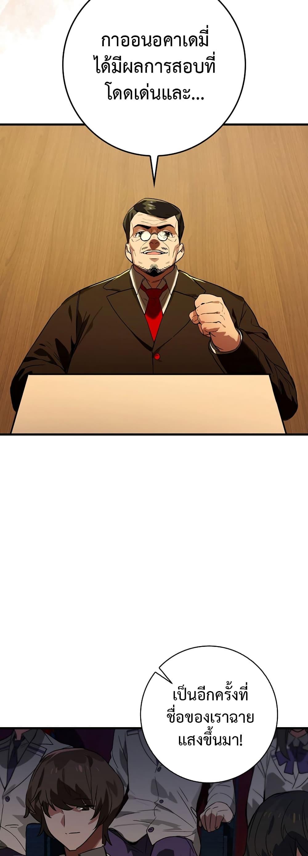 Manga-lc-com อ่านมังงะ อ่านการ์ตูน ออนไลน์ ฟรี Hunter Academy’s Greatest War God ตอนที่ 1 2 3 4 5 6 7 8 9 10 11 12 13 14 ฟรี ไม่มีโฆษณา Manga-lc - อ่าน มังงะ อ่าน การ์ตูน ออนไลน์ อ่านมังงะ ฟรี