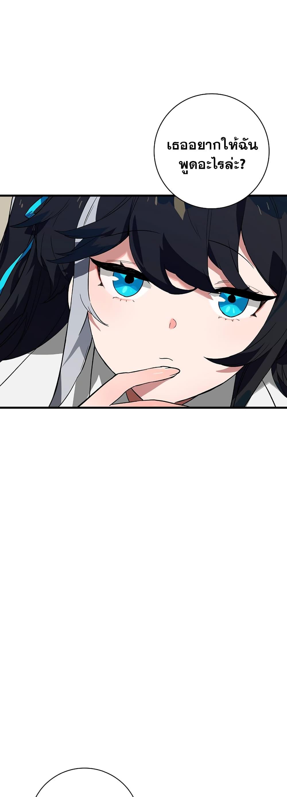 Manga-lc-com อ่านมังงะ อ่านการ์ตูน ออนไลน์ ฟรี Hunter Academy’s Greatest War God ตอนที่ 1 2 3 4 5 6 7 8 9 10 11 12 13 14 ฟรี ไม่มีโฆษณา Manga-lc - อ่าน มังงะ อ่าน การ์ตูน ออนไลน์ อ่านมังงะ ฟรี