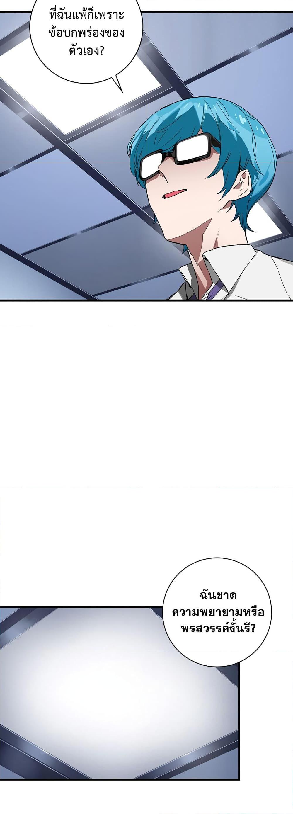 Manga-lc-com อ่านมังงะ อ่านการ์ตูน ออนไลน์ ฟรี Hunter Academy’s Greatest War God ตอนที่ 1 2 3 4 5 6 7 8 9 10 11 12 13 14 ฟรี ไม่มีโฆษณา Manga-lc - อ่าน มังงะ อ่าน การ์ตูน ออนไลน์ อ่านมังงะ ฟรี
