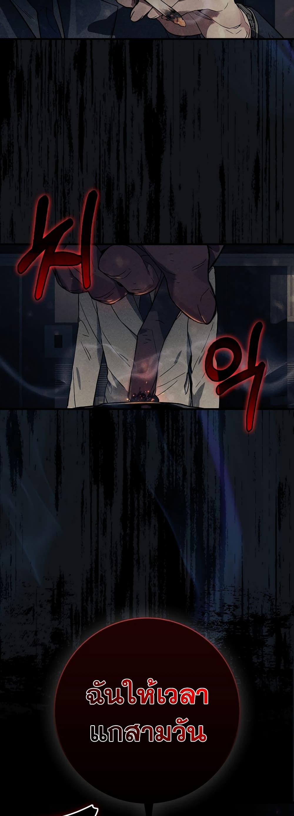 Manga-lc-com อ่านมังงะ อ่านการ์ตูน ออนไลน์ ฟรี Hunter Academy’s Greatest War God ตอนที่ 1 2 3 4 5 6 7 8 9 10 11 12 13 14 ฟรี ไม่มีโฆษณา Manga-lc - อ่าน มังงะ อ่าน การ์ตูน ออนไลน์ อ่านมังงะ ฟรี
