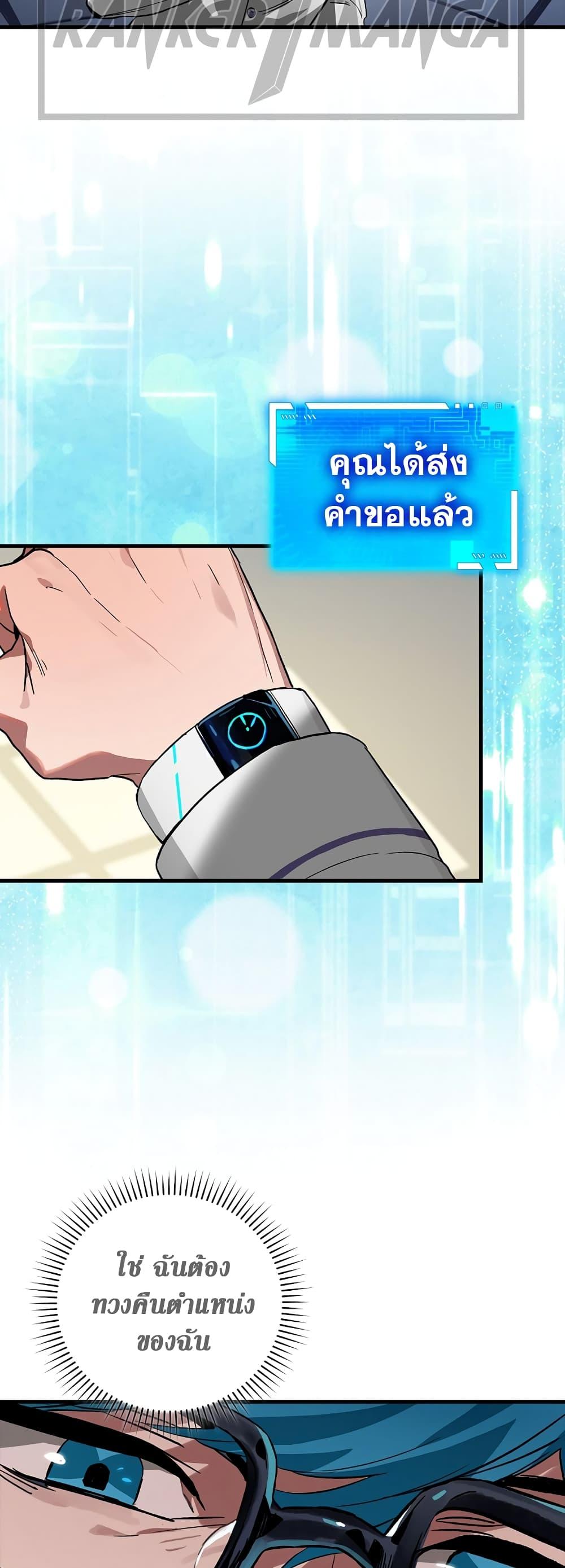 Manga-lc-com อ่านมังงะ อ่านการ์ตูน ออนไลน์ ฟรี Hunter Academy’s Greatest War God ตอนที่ 1 2 3 4 5 6 7 8 9 10 11 12 13 14 ฟรี ไม่มีโฆษณา Manga-lc - อ่าน มังงะ อ่าน การ์ตูน ออนไลน์ อ่านมังงะ ฟรี