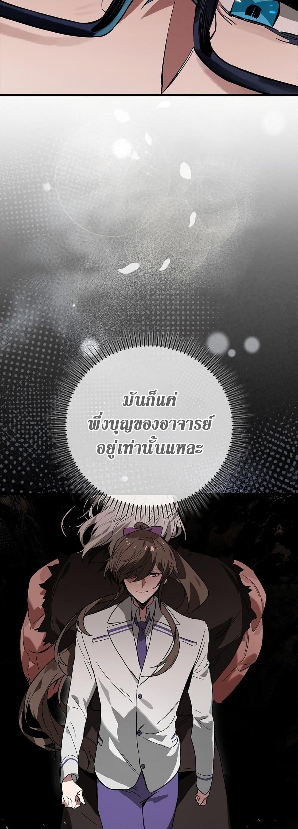 Manga-lc-com อ่านมังงะ อ่านการ์ตูน ออนไลน์ ฟรี Hunter Academy’s Greatest War God ตอนที่ 1 2 3 4 5 6 7 8 9 10 11 12 13 14 ฟรี ไม่มีโฆษณา Manga-lc - อ่าน มังงะ อ่าน การ์ตูน ออนไลน์ อ่านมังงะ ฟรี