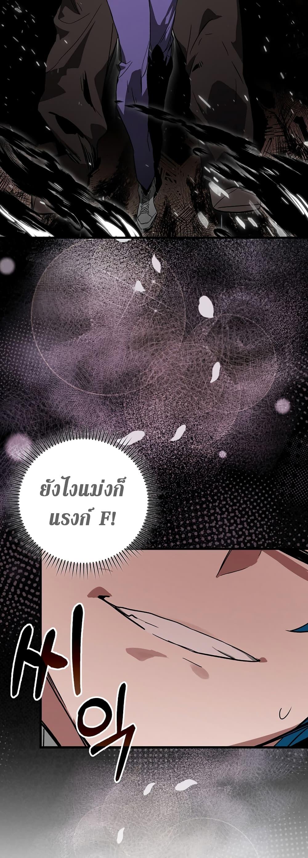 Manga-lc-com อ่านมังงะ อ่านการ์ตูน ออนไลน์ ฟรี Hunter Academy’s Greatest War God ตอนที่ 1 2 3 4 5 6 7 8 9 10 11 12 13 14 ฟรี ไม่มีโฆษณา Manga-lc - อ่าน มังงะ อ่าน การ์ตูน ออนไลน์ อ่านมังงะ ฟรี