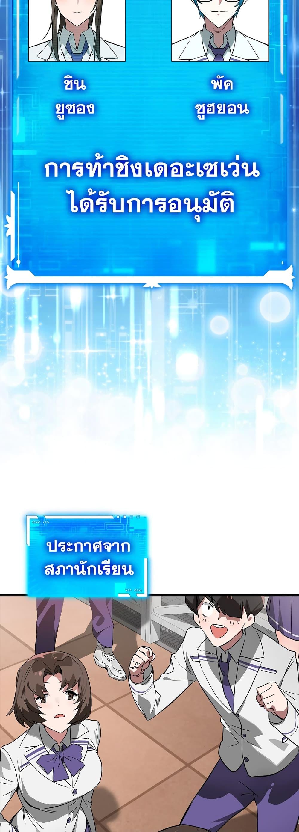 Manga-lc-com อ่านมังงะ อ่านการ์ตูน ออนไลน์ ฟรี Hunter Academy’s Greatest War God ตอนที่ 1 2 3 4 5 6 7 8 9 10 11 12 13 14 ฟรี ไม่มีโฆษณา Manga-lc - อ่าน มังงะ อ่าน การ์ตูน ออนไลน์ อ่านมังงะ ฟรี