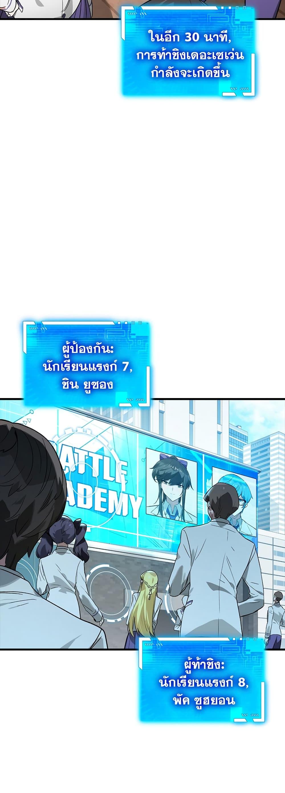 Manga-lc-com อ่านมังงะ อ่านการ์ตูน ออนไลน์ ฟรี Hunter Academy’s Greatest War God ตอนที่ 1 2 3 4 5 6 7 8 9 10 11 12 13 14 ฟรี ไม่มีโฆษณา Manga-lc - อ่าน มังงะ อ่าน การ์ตูน ออนไลน์ อ่านมังงะ ฟรี