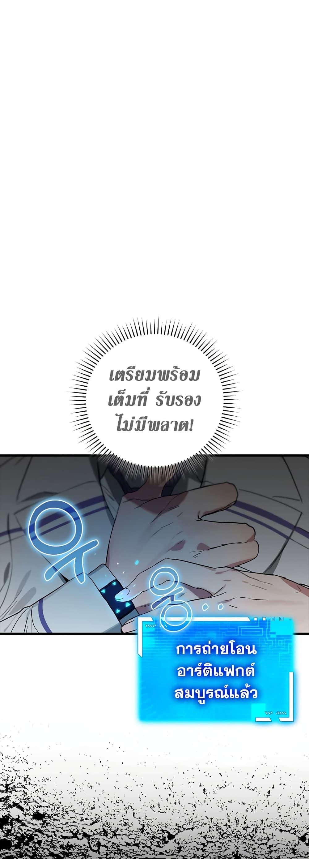 Manga-lc-com อ่านมังงะ อ่านการ์ตูน ออนไลน์ ฟรี Hunter Academy’s Greatest War God ตอนที่ 1 2 3 4 5 6 7 8 9 10 11 12 13 14 ฟรี ไม่มีโฆษณา Manga-lc - อ่าน มังงะ อ่าน การ์ตูน ออนไลน์ อ่านมังงะ ฟรี