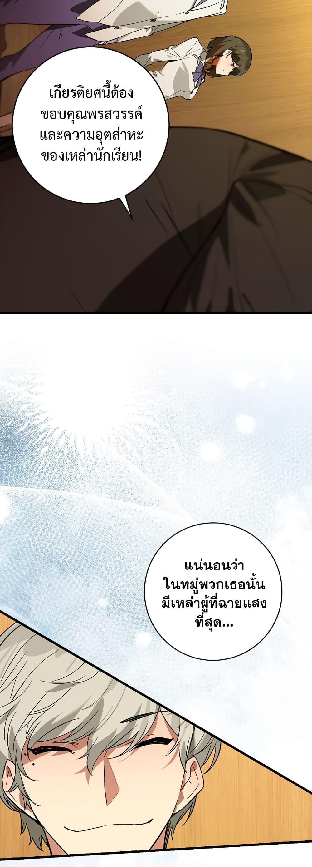 Manga-lc-com อ่านมังงะ อ่านการ์ตูน ออนไลน์ ฟรี Hunter Academy’s Greatest War God ตอนที่ 1 2 3 4 5 6 7 8 9 10 11 12 13 14 ฟรี ไม่มีโฆษณา Manga-lc - อ่าน มังงะ อ่าน การ์ตูน ออนไลน์ อ่านมังงะ ฟรี