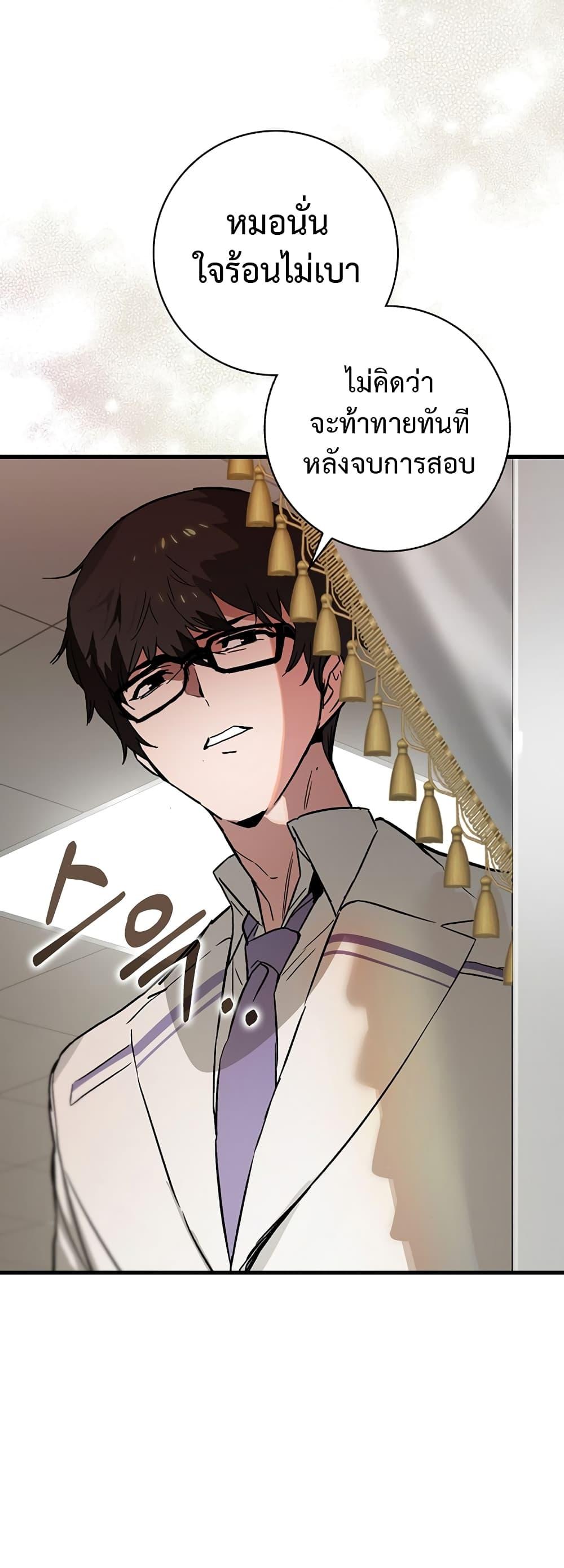 Manga-lc-com อ่านมังงะ อ่านการ์ตูน ออนไลน์ ฟรี Hunter Academy’s Greatest War God ตอนที่ 1 2 3 4 5 6 7 8 9 10 11 12 13 14 ฟรี ไม่มีโฆษณา Manga-lc - อ่าน มังงะ อ่าน การ์ตูน ออนไลน์ อ่านมังงะ ฟรี