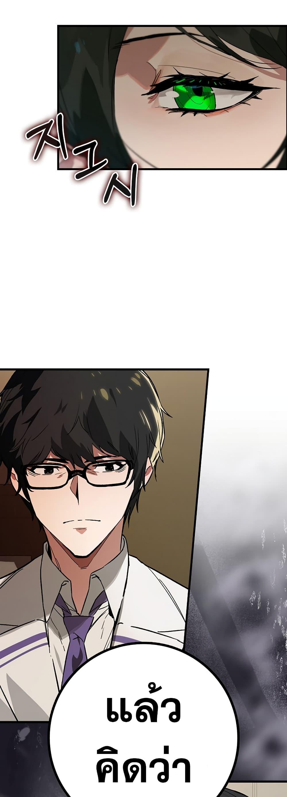 Manga-lc-com อ่านมังงะ อ่านการ์ตูน ออนไลน์ ฟรี Hunter Academy’s Greatest War God ตอนที่ 1 2 3 4 5 6 7 8 9 10 11 12 13 14 ฟรี ไม่มีโฆษณา Manga-lc - อ่าน มังงะ อ่าน การ์ตูน ออนไลน์ อ่านมังงะ ฟรี