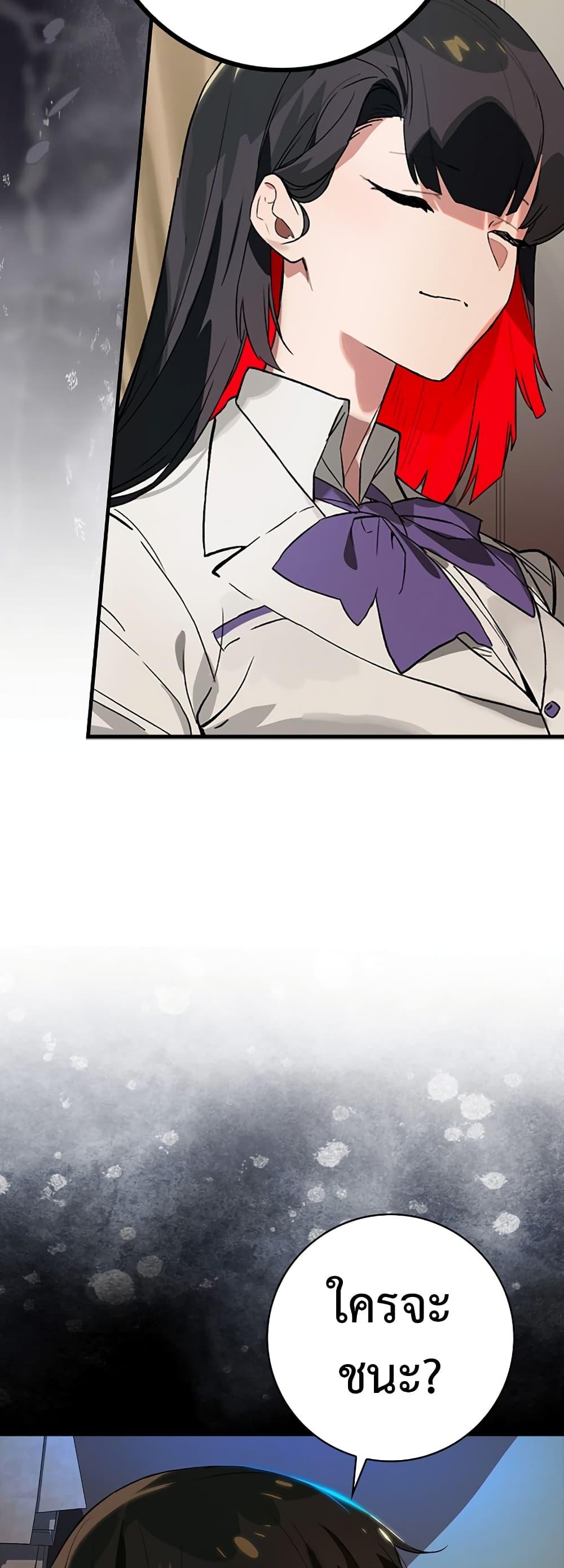 Manga-lc-com อ่านมังงะ อ่านการ์ตูน ออนไลน์ ฟรี Hunter Academy’s Greatest War God ตอนที่ 1 2 3 4 5 6 7 8 9 10 11 12 13 14 ฟรี ไม่มีโฆษณา Manga-lc - อ่าน มังงะ อ่าน การ์ตูน ออนไลน์ อ่านมังงะ ฟรี