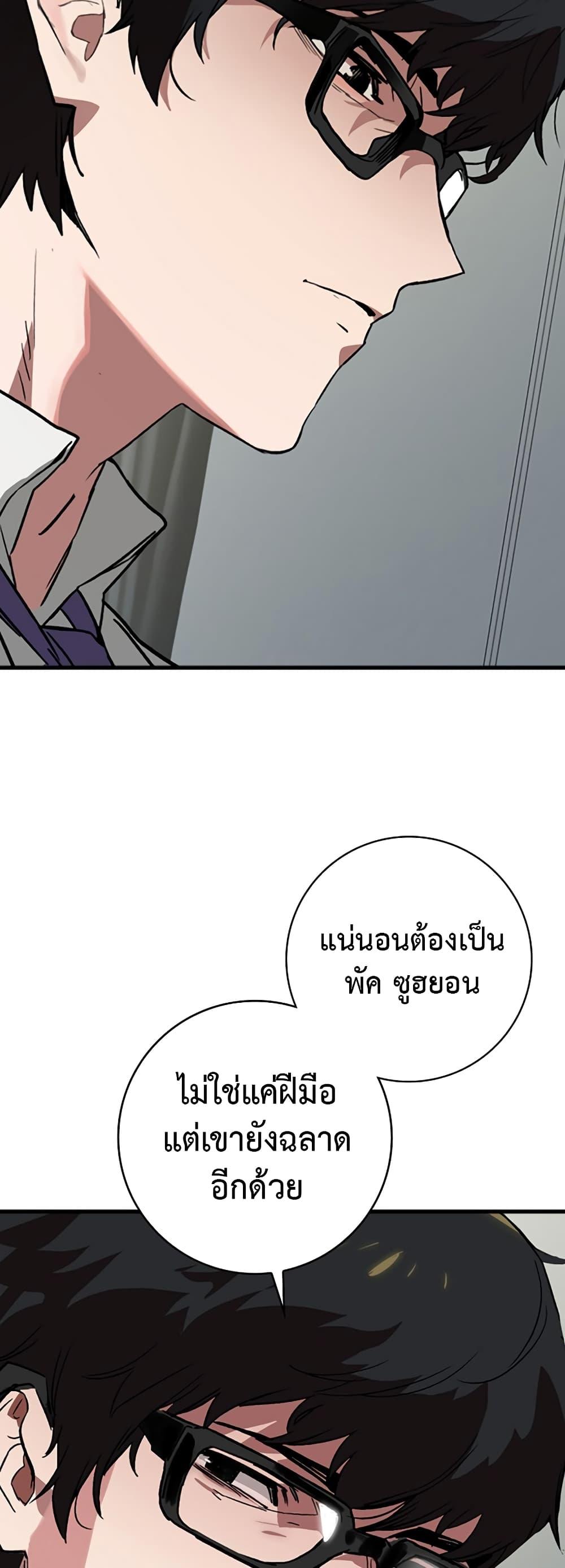 Manga-lc-com อ่านมังงะ อ่านการ์ตูน ออนไลน์ ฟรี Hunter Academy’s Greatest War God ตอนที่ 1 2 3 4 5 6 7 8 9 10 11 12 13 14 ฟรี ไม่มีโฆษณา Manga-lc - อ่าน มังงะ อ่าน การ์ตูน ออนไลน์ อ่านมังงะ ฟรี