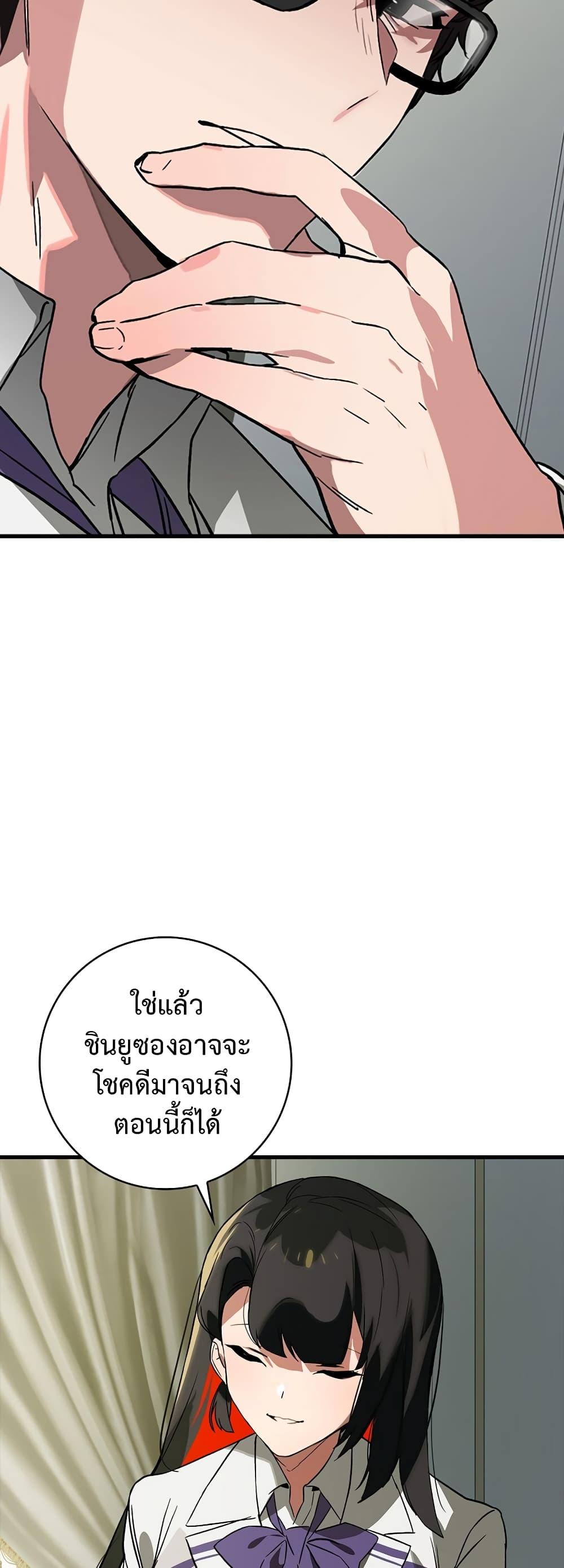 Manga-lc-com อ่านมังงะ อ่านการ์ตูน ออนไลน์ ฟรี Hunter Academy’s Greatest War God ตอนที่ 1 2 3 4 5 6 7 8 9 10 11 12 13 14 ฟรี ไม่มีโฆษณา Manga-lc - อ่าน มังงะ อ่าน การ์ตูน ออนไลน์ อ่านมังงะ ฟรี