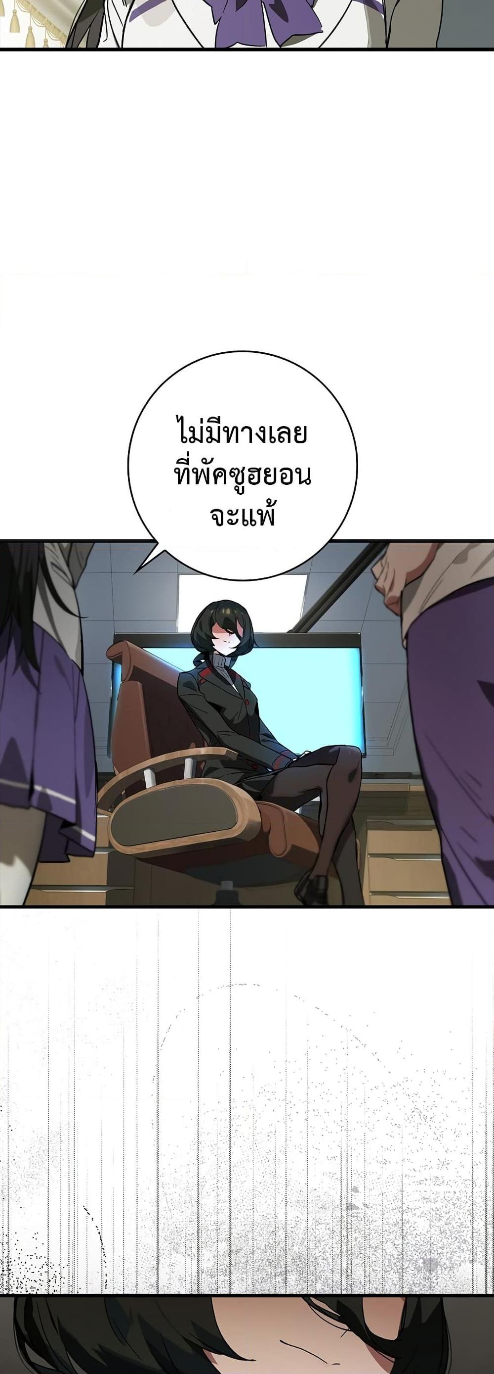 Manga-lc-com อ่านมังงะ อ่านการ์ตูน ออนไลน์ ฟรี Hunter Academy’s Greatest War God ตอนที่ 1 2 3 4 5 6 7 8 9 10 11 12 13 14 ฟรี ไม่มีโฆษณา Manga-lc - อ่าน มังงะ อ่าน การ์ตูน ออนไลน์ อ่านมังงะ ฟรี