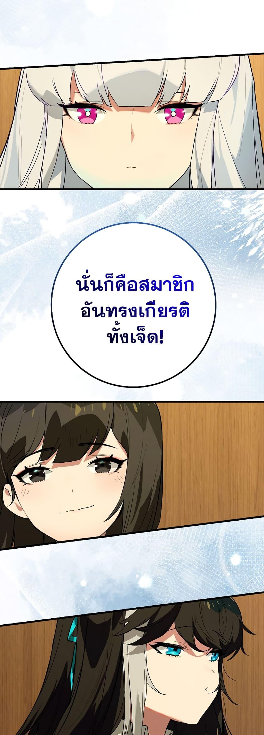 Manga-lc-com อ่านมังงะ อ่านการ์ตูน ออนไลน์ ฟรี Hunter Academy’s Greatest War God ตอนที่ 1 2 3 4 5 6 7 8 9 10 11 12 13 14 ฟรี ไม่มีโฆษณา Manga-lc - อ่าน มังงะ อ่าน การ์ตูน ออนไลน์ อ่านมังงะ ฟรี