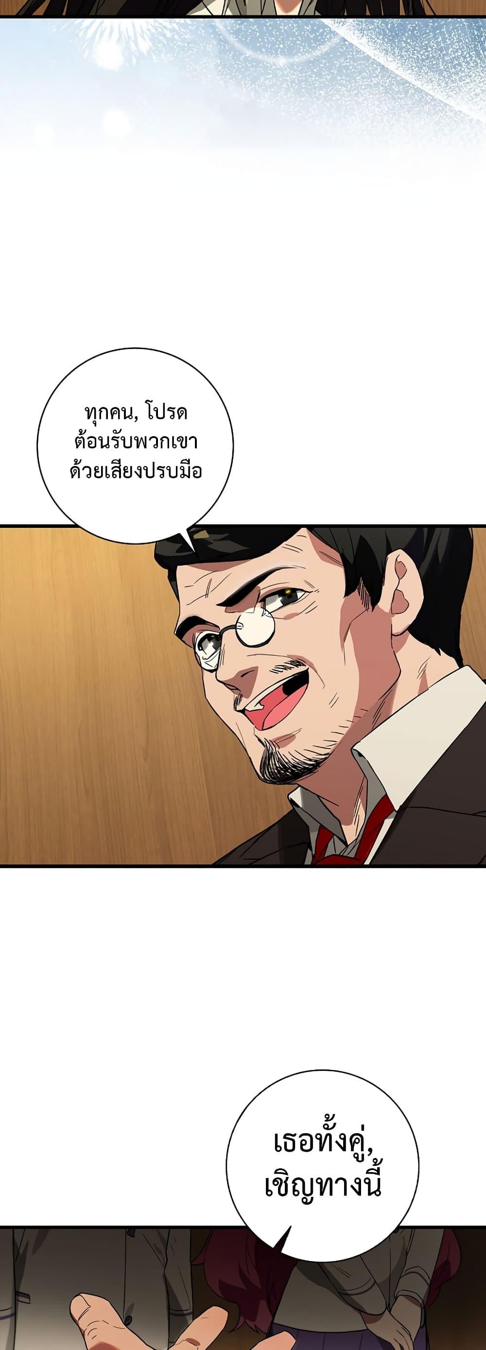 Manga-lc-com อ่านมังงะ อ่านการ์ตูน ออนไลน์ ฟรี Hunter Academy’s Greatest War God ตอนที่ 1 2 3 4 5 6 7 8 9 10 11 12 13 14 ฟรี ไม่มีโฆษณา Manga-lc - อ่าน มังงะ อ่าน การ์ตูน ออนไลน์ อ่านมังงะ ฟรี