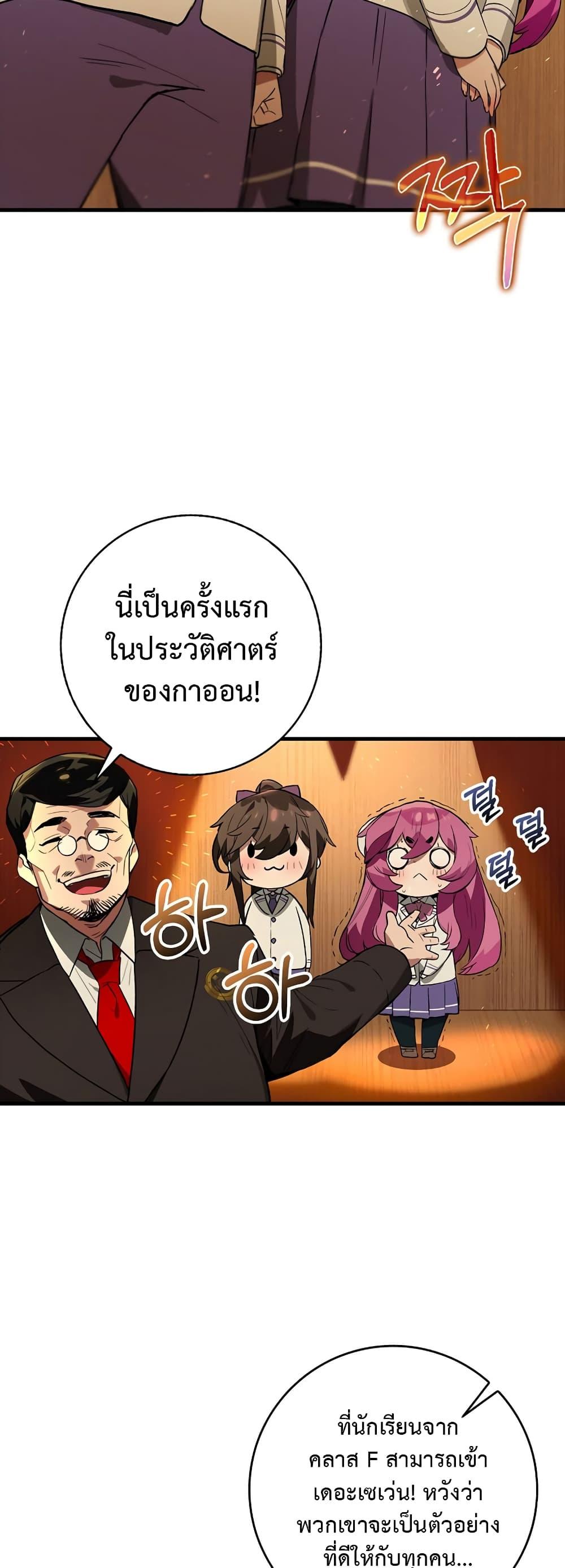 Manga-lc-com อ่านมังงะ อ่านการ์ตูน ออนไลน์ ฟรี Hunter Academy’s Greatest War God ตอนที่ 1 2 3 4 5 6 7 8 9 10 11 12 13 14 ฟรี ไม่มีโฆษณา Manga-lc - อ่าน มังงะ อ่าน การ์ตูน ออนไลน์ อ่านมังงะ ฟรี