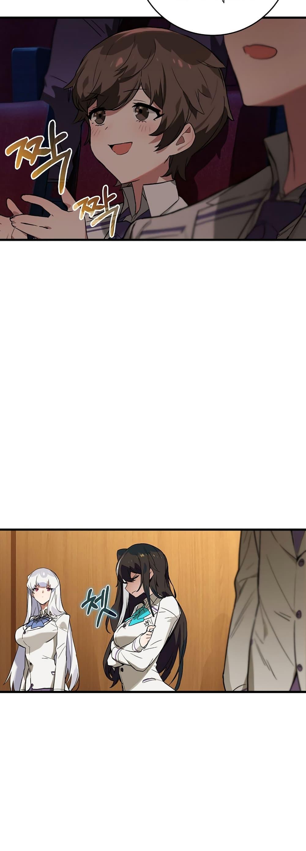 Manga-lc-com อ่านมังงะ อ่านการ์ตูน ออนไลน์ ฟรี Hunter Academy’s Greatest War God ตอนที่ 1 2 3 4 5 6 7 8 9 10 11 12 13 14 ฟรี ไม่มีโฆษณา Manga-lc - อ่าน มังงะ อ่าน การ์ตูน ออนไลน์ อ่านมังงะ ฟรี