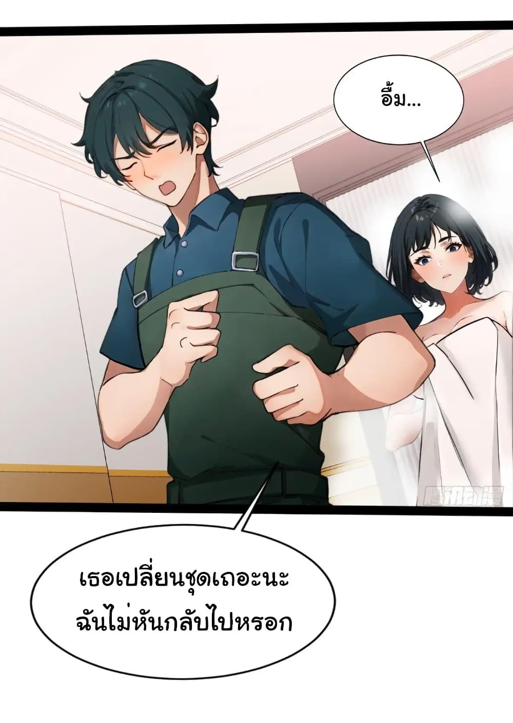 Manga-lc-com อ่านมังงะ อ่านการ์ตูน ออนไลน์ ฟรี Empress wife and trash husband ตอนที่ 1 2 3 4 5 6 7 8 9 10 11 12 13 14 ฟรี ไม่มีโฆษณา Manga-lc - อ่าน มังงะ อ่าน การ์ตูน ออนไลน์ อ่านมังงะ ฟรี