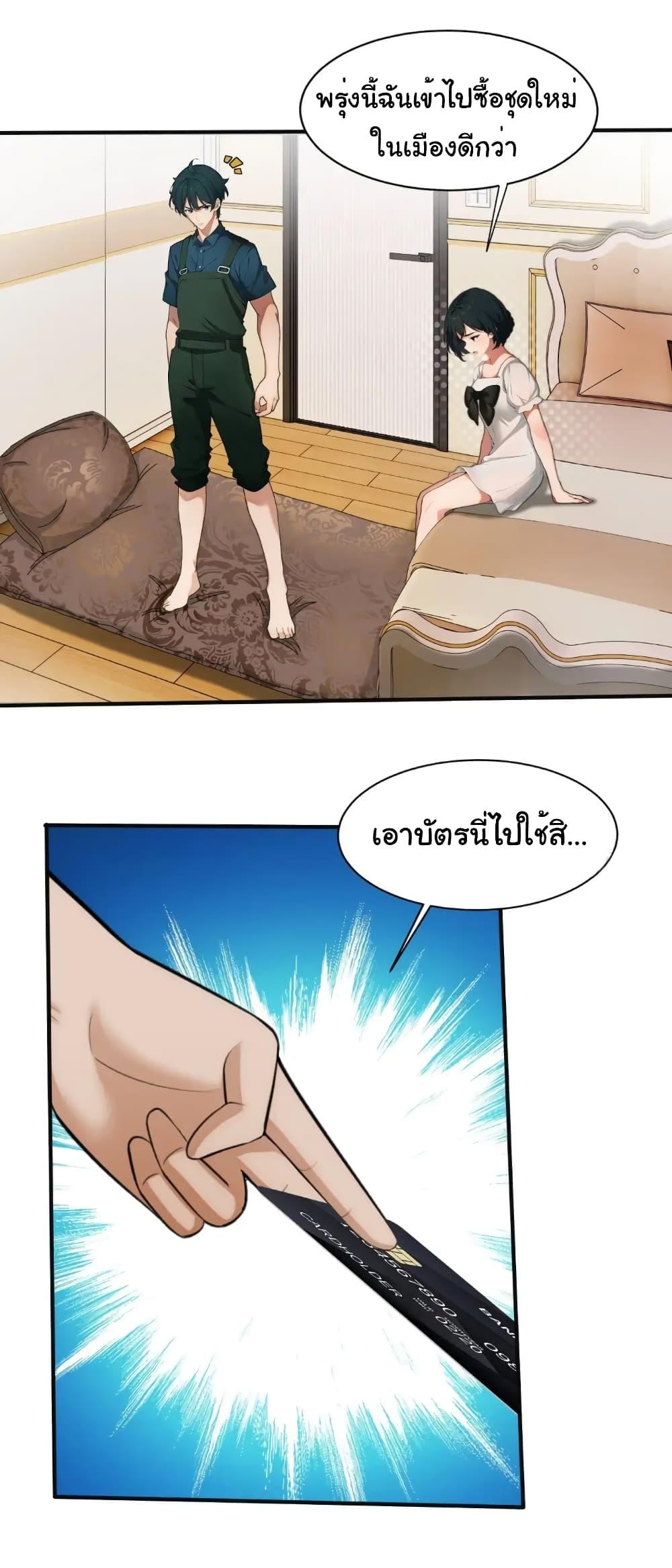 Manga-lc-com อ่านมังงะ อ่านการ์ตูน ออนไลน์ ฟรี Empress wife and trash husband ตอนที่ 1 2 3 4 5 6 7 8 9 10 11 12 13 14 ฟรี ไม่มีโฆษณา Manga-lc - อ่าน มังงะ อ่าน การ์ตูน ออนไลน์ อ่านมังงะ ฟรี