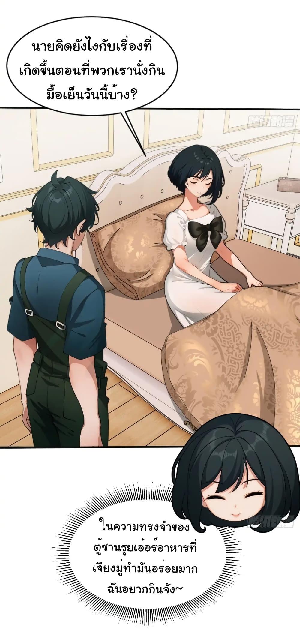 Manga-lc-com อ่านมังงะ อ่านการ์ตูน ออนไลน์ ฟรี Empress wife and trash husband ตอนที่ 1 2 3 4 5 6 7 8 9 10 11 12 13 14 ฟรี ไม่มีโฆษณา Manga-lc - อ่าน มังงะ อ่าน การ์ตูน ออนไลน์ อ่านมังงะ ฟรี