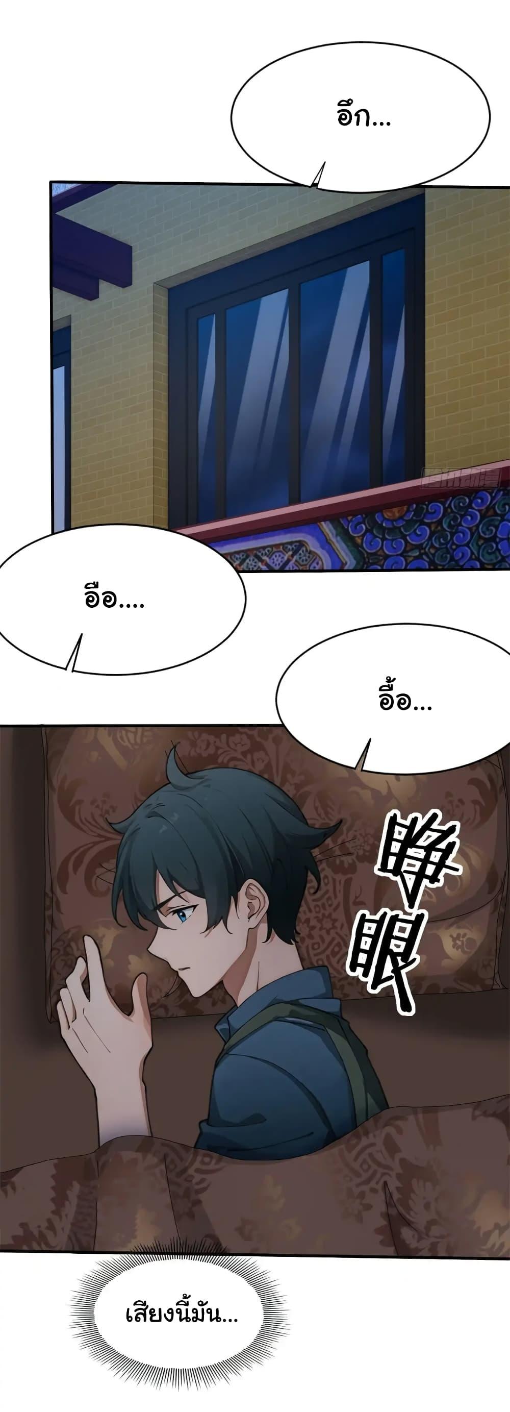 Manga-lc-com อ่านมังงะ อ่านการ์ตูน ออนไลน์ ฟรี Empress wife and trash husband ตอนที่ 1 2 3 4 5 6 7 8 9 10 11 12 13 14 ฟรี ไม่มีโฆษณา Manga-lc - อ่าน มังงะ อ่าน การ์ตูน ออนไลน์ อ่านมังงะ ฟรี