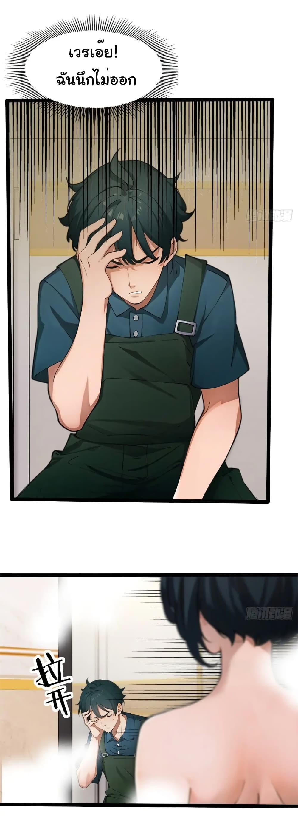 Manga-lc-com อ่านมังงะ อ่านการ์ตูน ออนไลน์ ฟรี Empress wife and trash husband ตอนที่ 1 2 3 4 5 6 7 8 9 10 11 12 13 14 ฟรี ไม่มีโฆษณา Manga-lc - อ่าน มังงะ อ่าน การ์ตูน ออนไลน์ อ่านมังงะ ฟรี