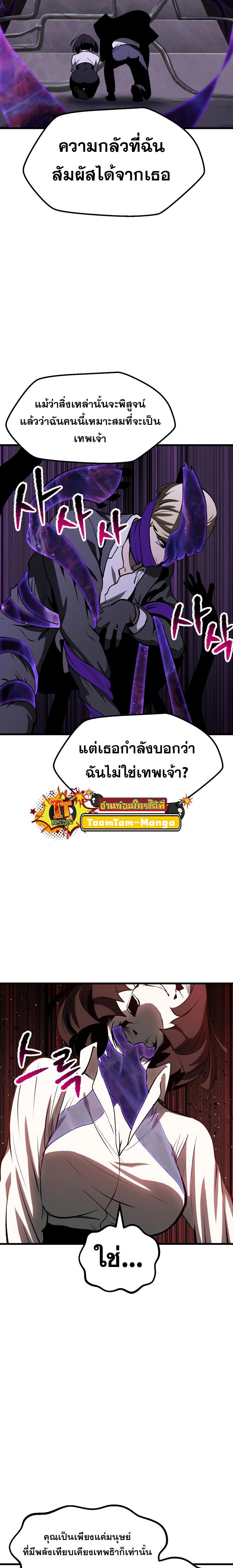 Manga-lc-com อ่านมังงะ อ่านการ์ตูน ออนไลน์ ฟรี Survival Of Blade King ตอนที่ 1 2 3 4 5 6 7 8 9 10 11 12 13 14 ฟรี ไม่มีโฆษณา Manga-lc - อ่าน มังงะ อ่าน การ์ตูน ออนไลน์ อ่านมังงะ ฟรี