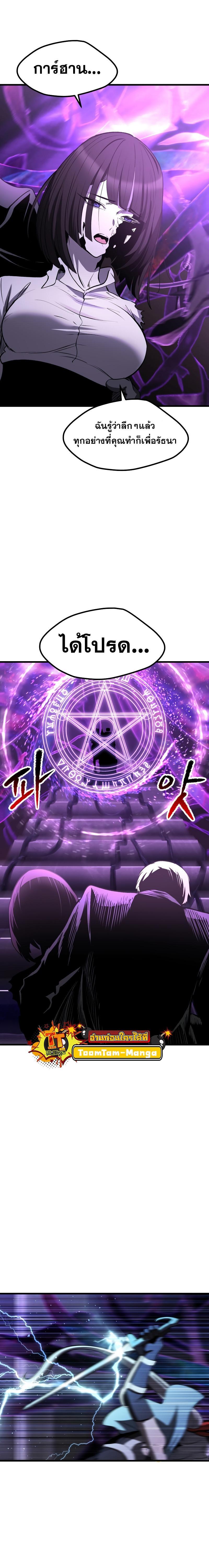 Manga-lc-com อ่านมังงะ อ่านการ์ตูน ออนไลน์ ฟรี Survival Of Blade King ตอนที่ 1 2 3 4 5 6 7 8 9 10 11 12 13 14 ฟรี ไม่มีโฆษณา Manga-lc - อ่าน มังงะ อ่าน การ์ตูน ออนไลน์ อ่านมังงะ ฟรี