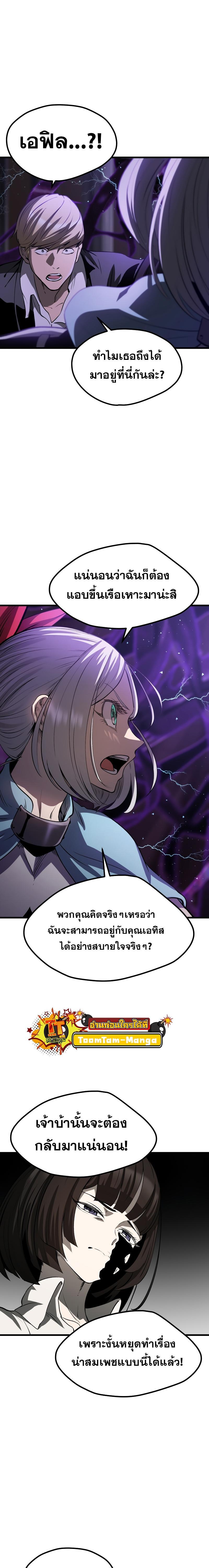 Manga-lc-com อ่านมังงะ อ่านการ์ตูน ออนไลน์ ฟรี Survival Of Blade King ตอนที่ 1 2 3 4 5 6 7 8 9 10 11 12 13 14 ฟรี ไม่มีโฆษณา Manga-lc - อ่าน มังงะ อ่าน การ์ตูน ออนไลน์ อ่านมังงะ ฟรี