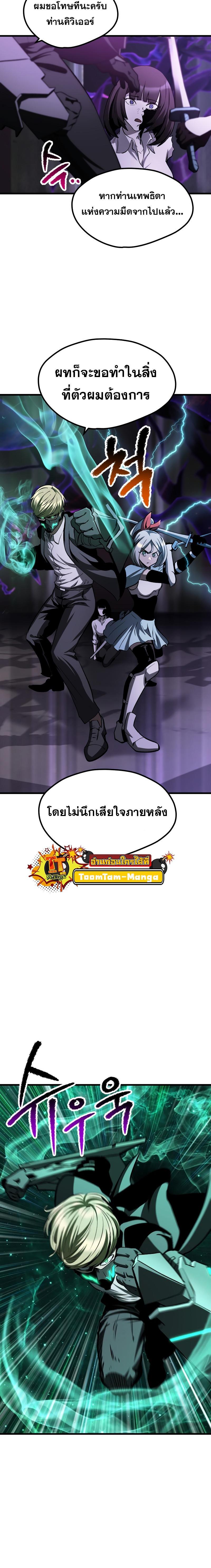 Manga-lc-com อ่านมังงะ อ่านการ์ตูน ออนไลน์ ฟรี Survival Of Blade King ตอนที่ 1 2 3 4 5 6 7 8 9 10 11 12 13 14 ฟรี ไม่มีโฆษณา Manga-lc - อ่าน มังงะ อ่าน การ์ตูน ออนไลน์ อ่านมังงะ ฟรี