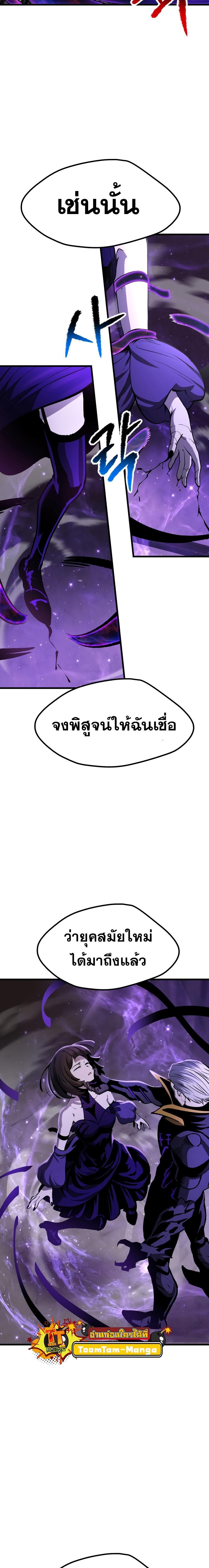 Manga-lc-com อ่านมังงะ อ่านการ์ตูน ออนไลน์ ฟรี Survival Of Blade King ตอนที่ 1 2 3 4 5 6 7 8 9 10 11 12 13 14 ฟรี ไม่มีโฆษณา Manga-lc - อ่าน มังงะ อ่าน การ์ตูน ออนไลน์ อ่านมังงะ ฟรี