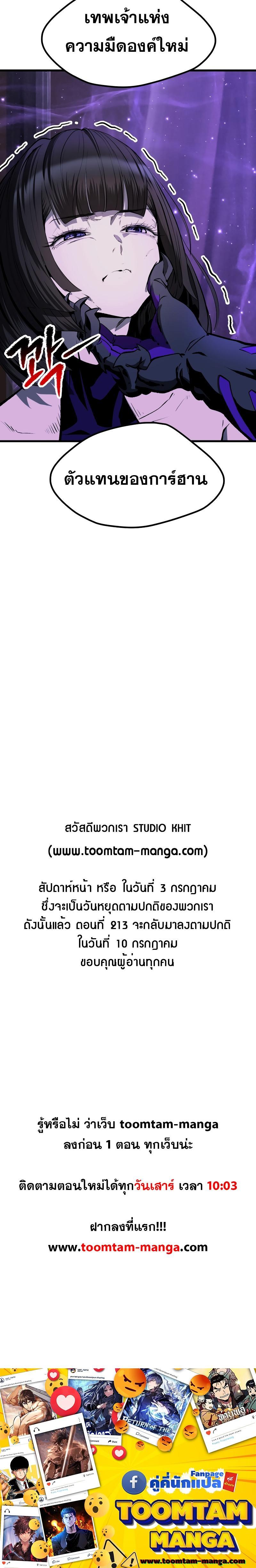 Manga-lc-com อ่านมังงะ อ่านการ์ตูน ออนไลน์ ฟรี Survival Of Blade King ตอนที่ 1 2 3 4 5 6 7 8 9 10 11 12 13 14 ฟรี ไม่มีโฆษณา Manga-lc - อ่าน มังงะ อ่าน การ์ตูน ออนไลน์ อ่านมังงะ ฟรี