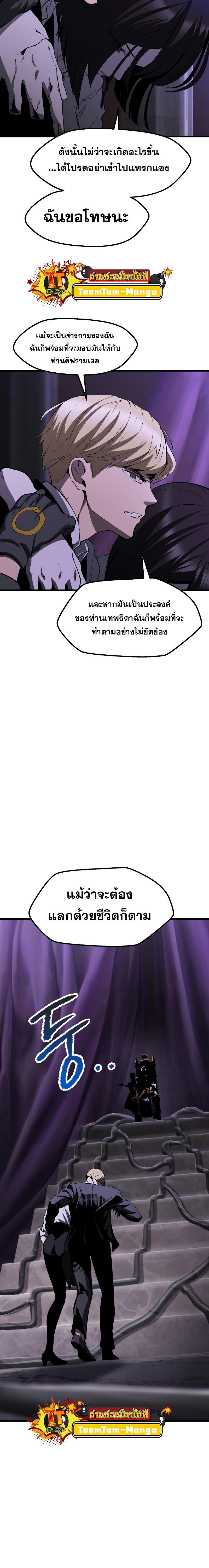 Manga-lc-com อ่านมังงะ อ่านการ์ตูน ออนไลน์ ฟรี Survival Of Blade King ตอนที่ 1 2 3 4 5 6 7 8 9 10 11 12 13 14 ฟรี ไม่มีโฆษณา Manga-lc - อ่าน มังงะ อ่าน การ์ตูน ออนไลน์ อ่านมังงะ ฟรี