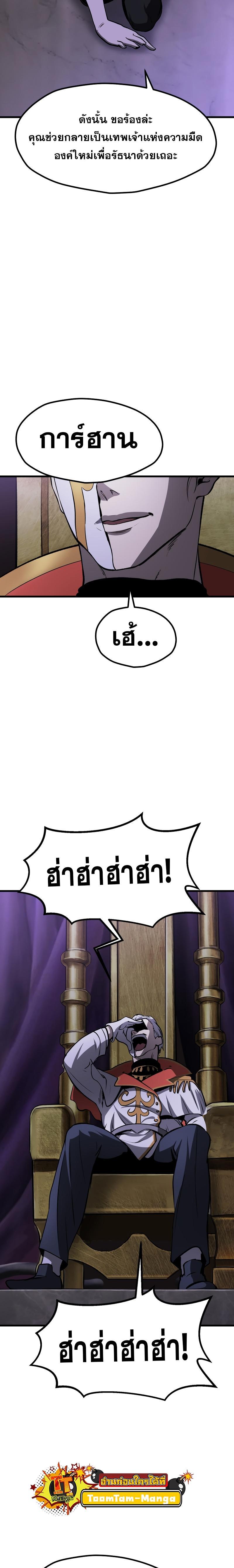 Manga-lc-com อ่านมังงะ อ่านการ์ตูน ออนไลน์ ฟรี Survival Of Blade King ตอนที่ 1 2 3 4 5 6 7 8 9 10 11 12 13 14 ฟรี ไม่มีโฆษณา Manga-lc - อ่าน มังงะ อ่าน การ์ตูน ออนไลน์ อ่านมังงะ ฟรี