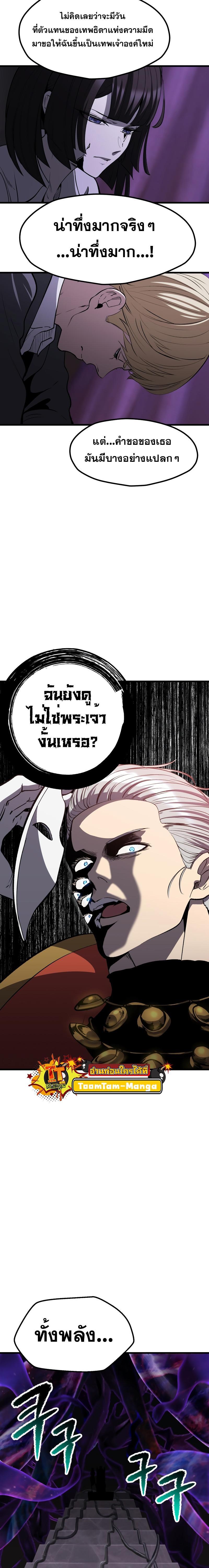Manga-lc-com อ่านมังงะ อ่านการ์ตูน ออนไลน์ ฟรี Survival Of Blade King ตอนที่ 1 2 3 4 5 6 7 8 9 10 11 12 13 14 ฟรี ไม่มีโฆษณา Manga-lc - อ่าน มังงะ อ่าน การ์ตูน ออนไลน์ อ่านมังงะ ฟรี