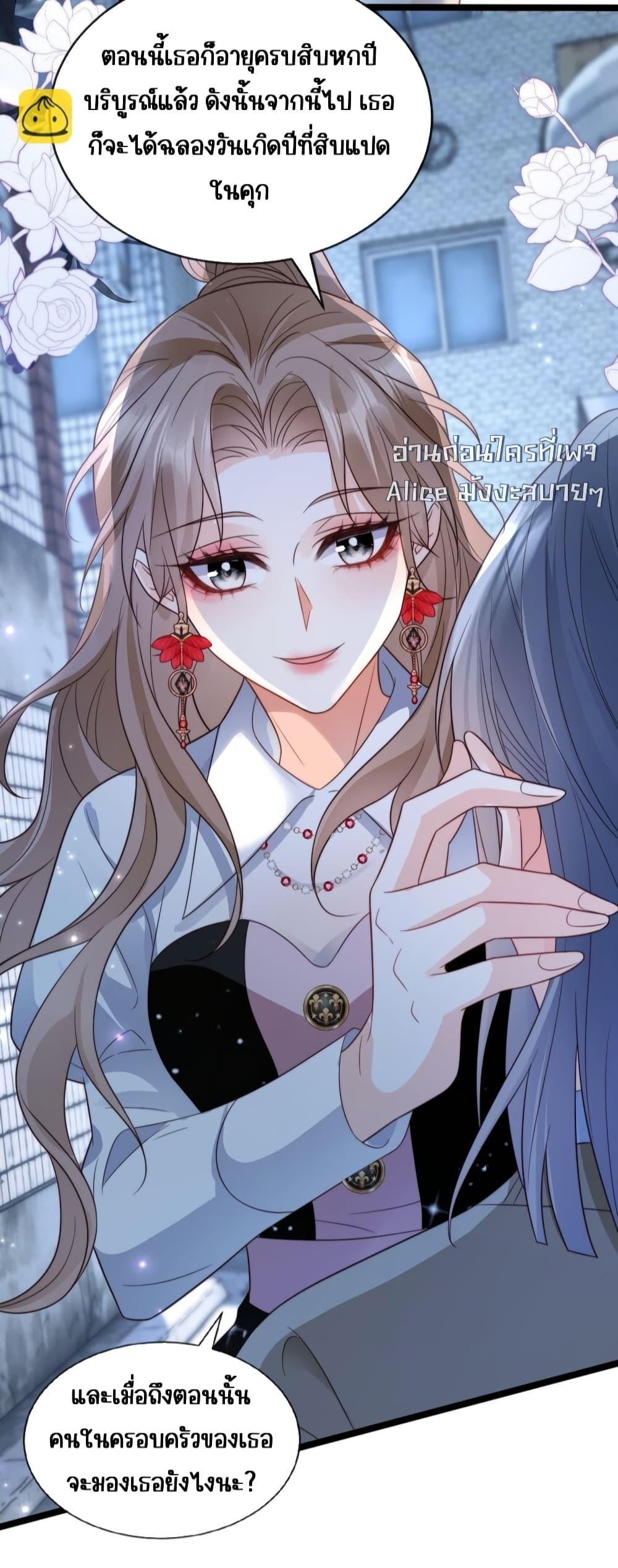 Manga-lc-com อ่านมังงะ อ่านการ์ตูน ออนไลน์ ฟรี GoxuewenFemale ตอนที่ 1 2 3 4 5 6 7 8 9 10 11 12 13 14 ฟรี ไม่มีโฆษณา Manga-lc - อ่าน มังงะ อ่าน การ์ตูน ออนไลน์ อ่านมังงะ ฟรี
