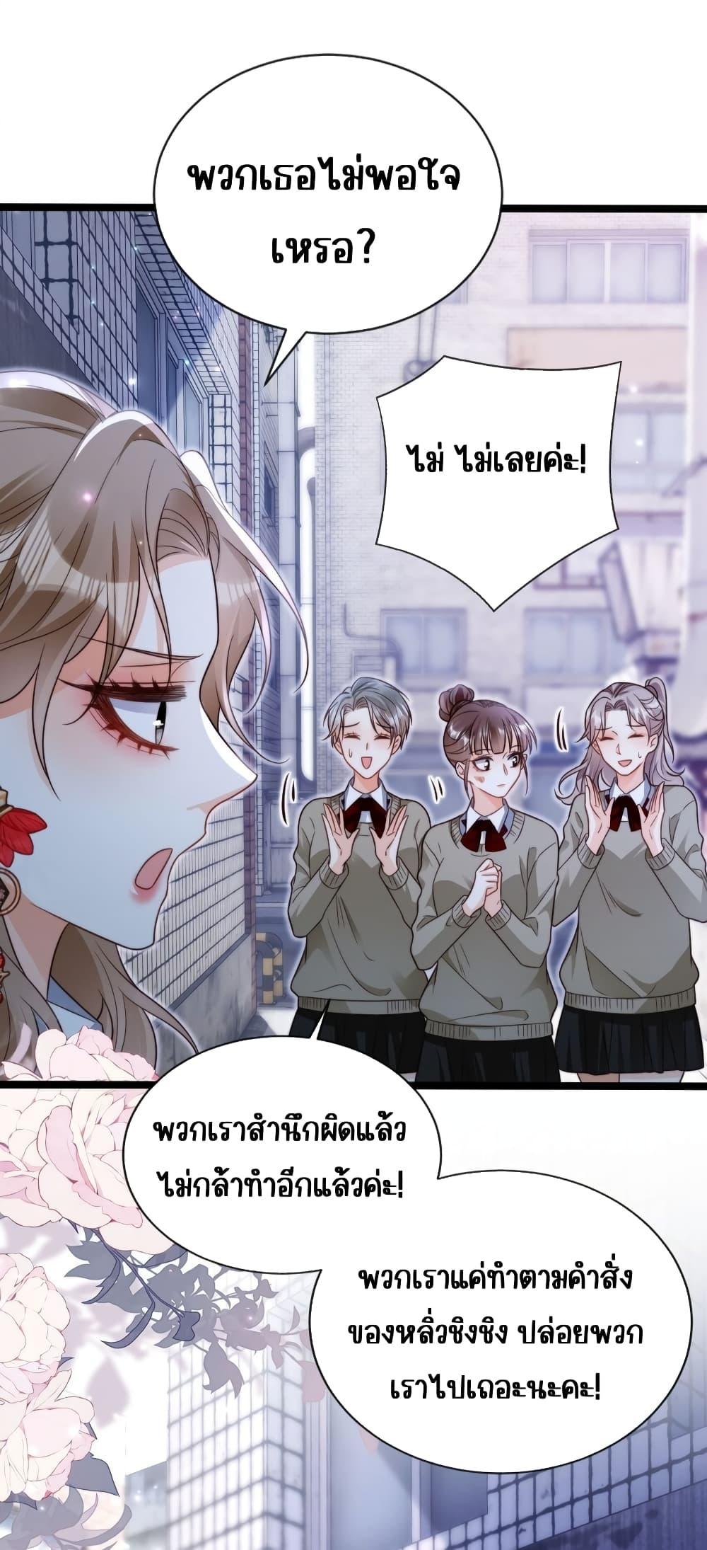 Manga-lc-com อ่านมังงะ อ่านการ์ตูน ออนไลน์ ฟรี GoxuewenFemale ตอนที่ 1 2 3 4 5 6 7 8 9 10 11 12 13 14 ฟรี ไม่มีโฆษณา Manga-lc - อ่าน มังงะ อ่าน การ์ตูน ออนไลน์ อ่านมังงะ ฟรี