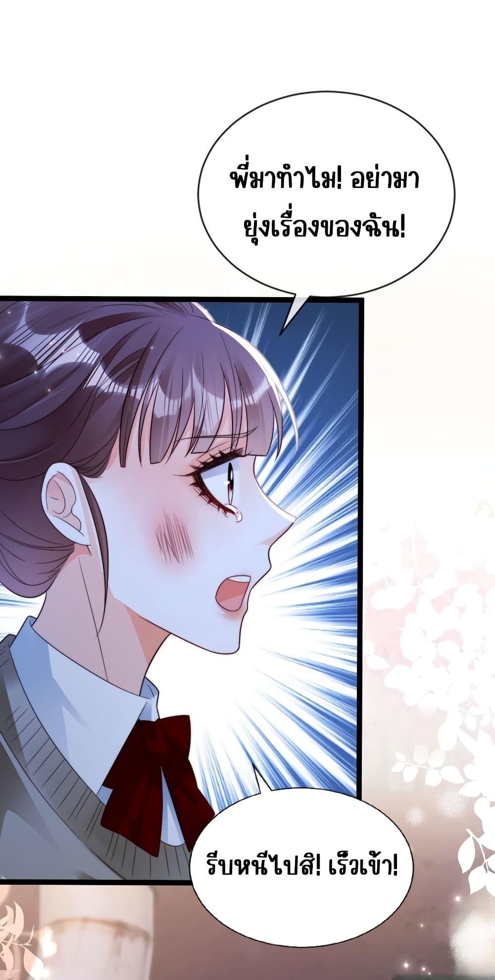 Manga-lc-com อ่านมังงะ อ่านการ์ตูน ออนไลน์ ฟรี GoxuewenFemale ตอนที่ 1 2 3 4 5 6 7 8 9 10 11 12 13 14 ฟรี ไม่มีโฆษณา Manga-lc - อ่าน มังงะ อ่าน การ์ตูน ออนไลน์ อ่านมังงะ ฟรี