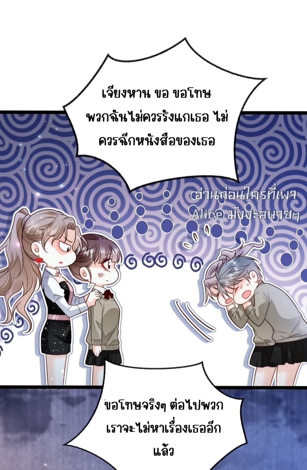Manga-lc-com อ่านมังงะ อ่านการ์ตูน ออนไลน์ ฟรี GoxuewenFemale ตอนที่ 1 2 3 4 5 6 7 8 9 10 11 12 13 14 ฟรี ไม่มีโฆษณา Manga-lc - อ่าน มังงะ อ่าน การ์ตูน ออนไลน์ อ่านมังงะ ฟรี