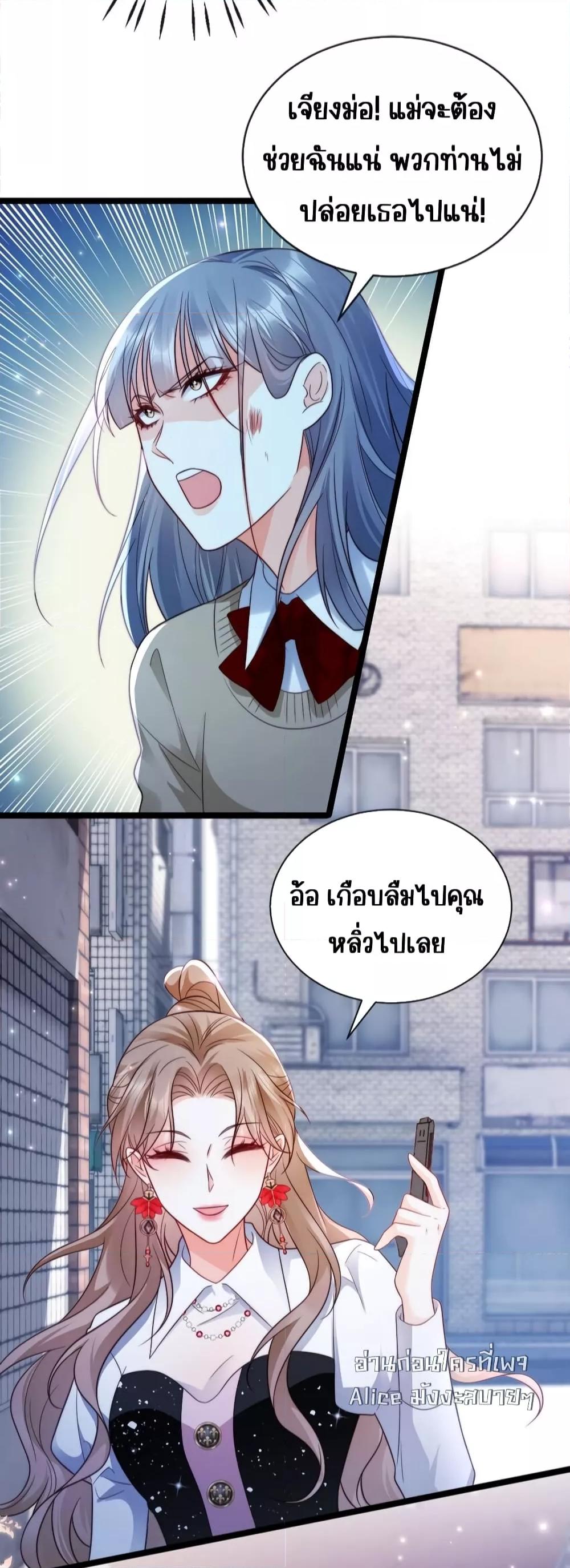 Manga-lc-com อ่านมังงะ อ่านการ์ตูน ออนไลน์ ฟรี GoxuewenFemale ตอนที่ 1 2 3 4 5 6 7 8 9 10 11 12 13 14 ฟรี ไม่มีโฆษณา Manga-lc - อ่าน มังงะ อ่าน การ์ตูน ออนไลน์ อ่านมังงะ ฟรี