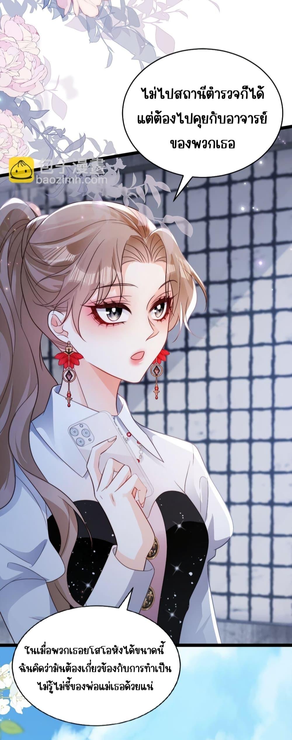 Manga-lc-com อ่านมังงะ อ่านการ์ตูน ออนไลน์ ฟรี GoxuewenFemale ตอนที่ 1 2 3 4 5 6 7 8 9 10 11 12 13 14 ฟรี ไม่มีโฆษณา Manga-lc - อ่าน มังงะ อ่าน การ์ตูน ออนไลน์ อ่านมังงะ ฟรี