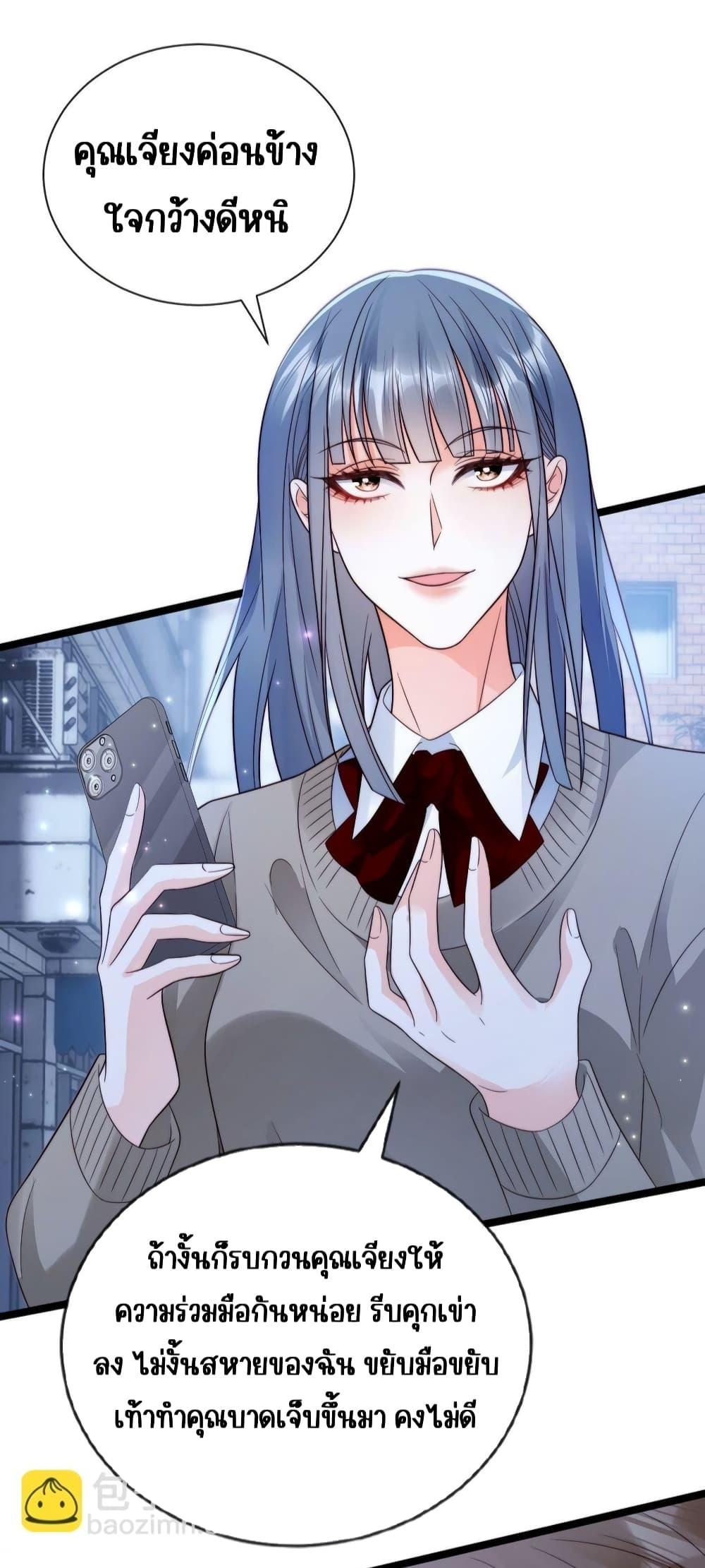Manga-lc-com อ่านมังงะ อ่านการ์ตูน ออนไลน์ ฟรี GoxuewenFemale ตอนที่ 1 2 3 4 5 6 7 8 9 10 11 12 13 14 ฟรี ไม่มีโฆษณา Manga-lc - อ่าน มังงะ อ่าน การ์ตูน ออนไลน์ อ่านมังงะ ฟรี