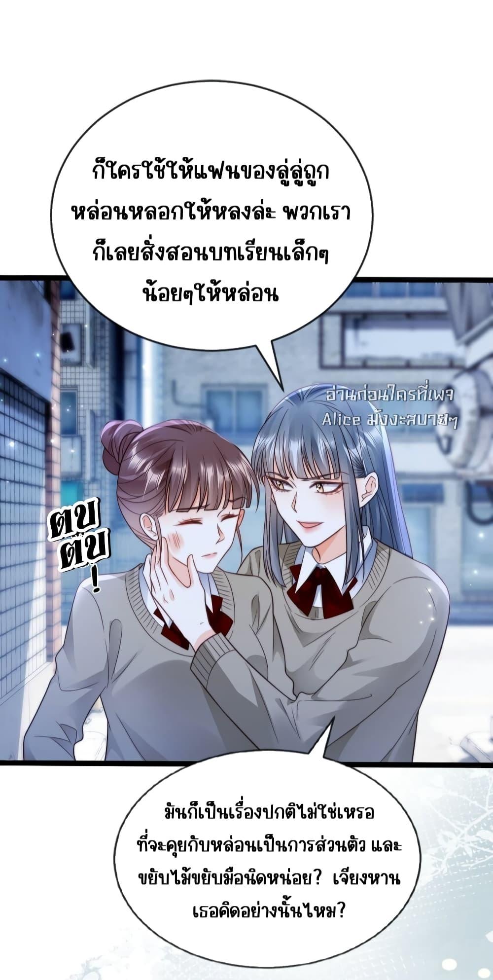 Manga-lc-com อ่านมังงะ อ่านการ์ตูน ออนไลน์ ฟรี GoxuewenFemale ตอนที่ 1 2 3 4 5 6 7 8 9 10 11 12 13 14 ฟรี ไม่มีโฆษณา Manga-lc - อ่าน มังงะ อ่าน การ์ตูน ออนไลน์ อ่านมังงะ ฟรี