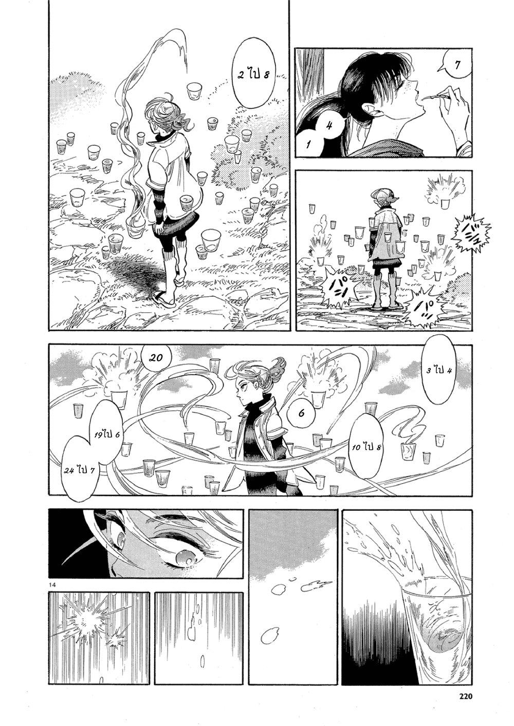 Manga-lc-com อ่านมังงะ อ่านการ์ตูน ออนไลน์ ฟรี Ran to Haiiro no Sekai ตอนที่ 1 2 3 4 5 6 7 8 9 10 11 12 13 14 ฟรี ไม่มีโฆษณา Manga-lc - อ่าน มังงะ อ่าน การ์ตูน ออนไลน์ อ่านมังงะ ฟรี