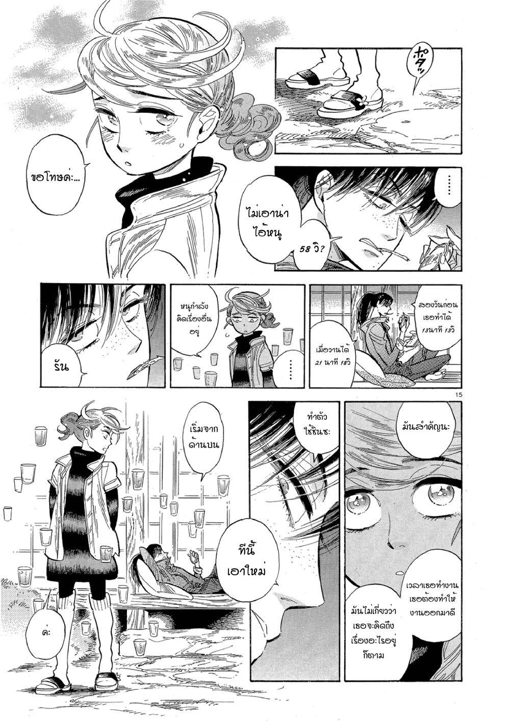 Manga-lc-com อ่านมังงะ อ่านการ์ตูน ออนไลน์ ฟรี Ran to Haiiro no Sekai ตอนที่ 1 2 3 4 5 6 7 8 9 10 11 12 13 14 ฟรี ไม่มีโฆษณา Manga-lc - อ่าน มังงะ อ่าน การ์ตูน ออนไลน์ อ่านมังงะ ฟรี